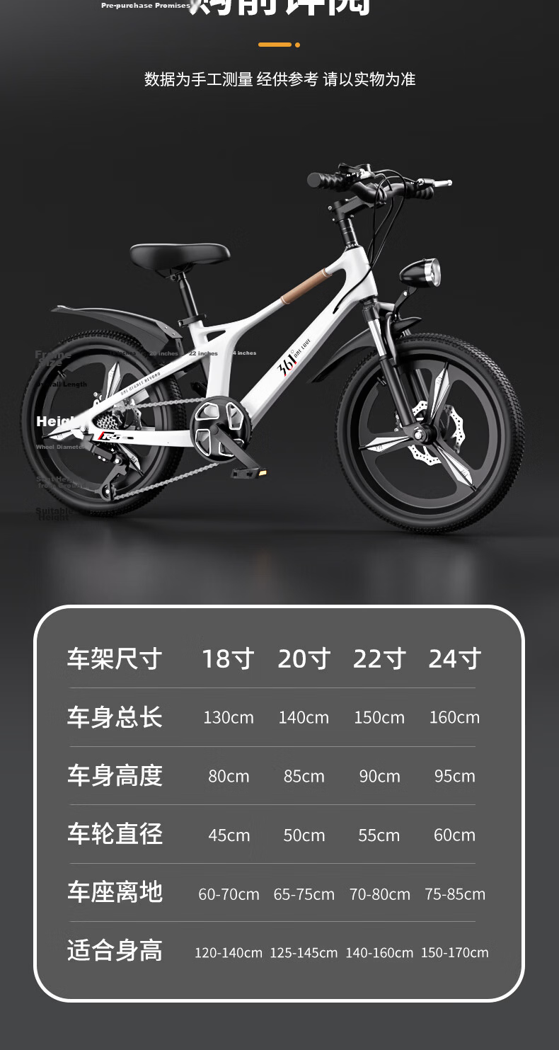 361° Kids Mountain Bike Magnesium Alloy 6-12 Years Old Gear Shift Dual Suspension Student Youth Boys Girls 11