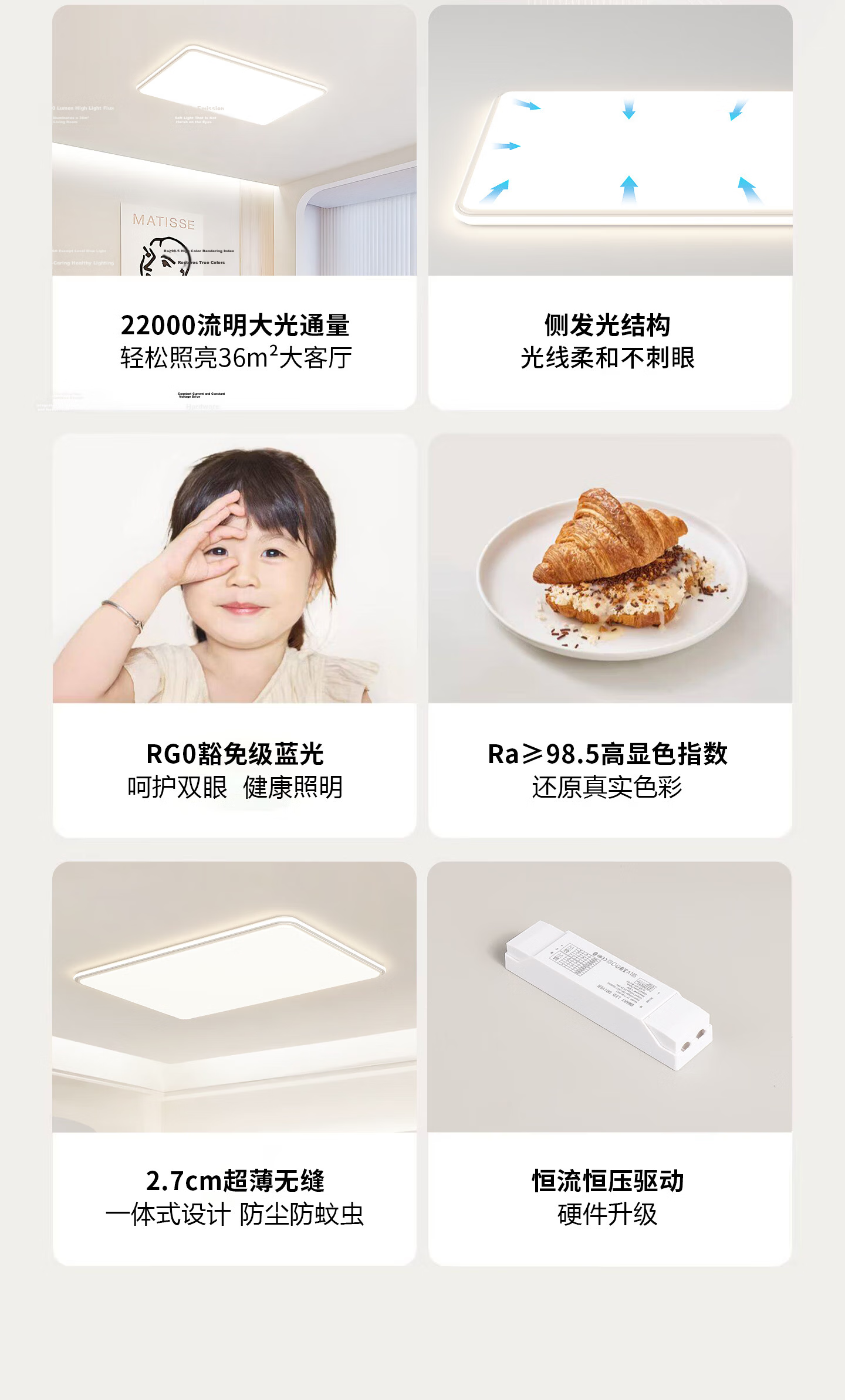 Jiaojiao Ceiling Light Bedroom Fixture Full Spectrum Eye Protection LED Four-Way Auxiliary Light Children's Study Lamp 56W Three-Color Dimming 3