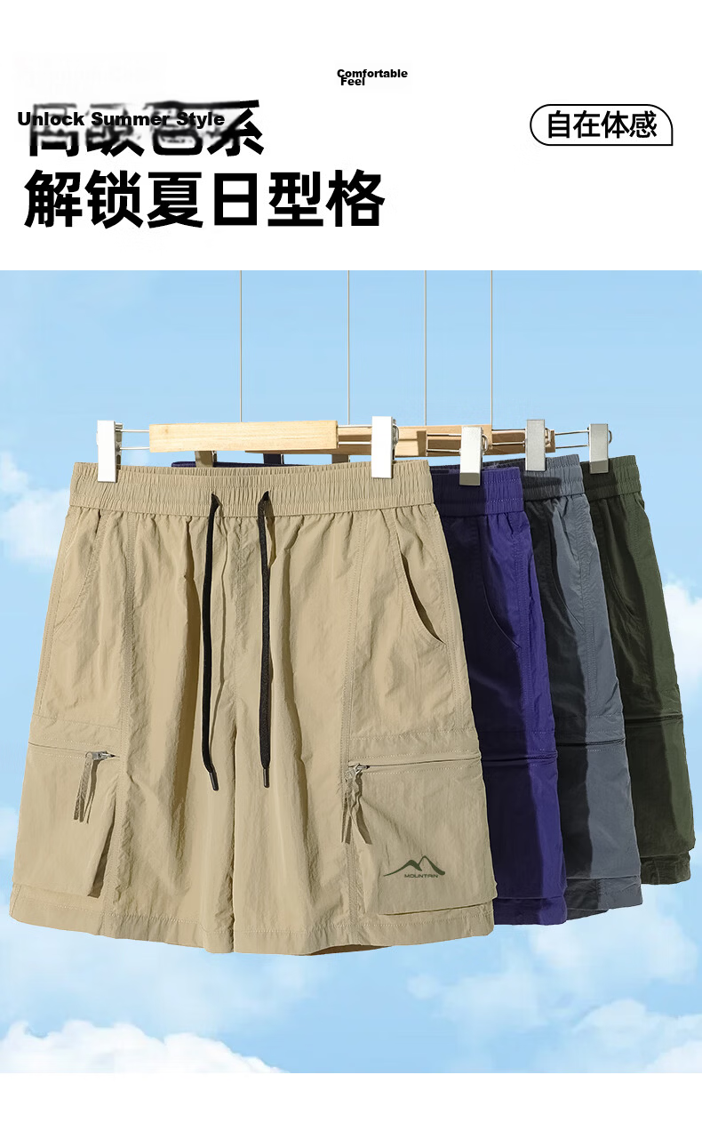 Baleno Men's American Style Workwear Shorts Summer New Loose Casual Japanese Trendy Five-Point Thin Breathable Pants 2