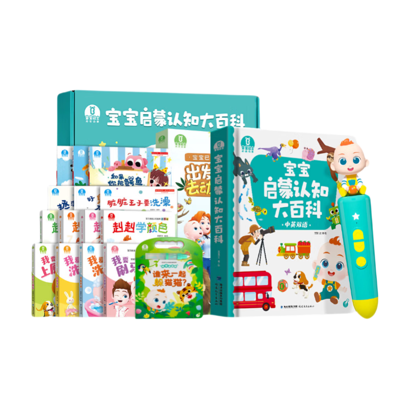 BabyBus Early Learning Reading Pen 1-4 Years Family Bundle Educational Toy Intelligent Learning Children's Day Gift