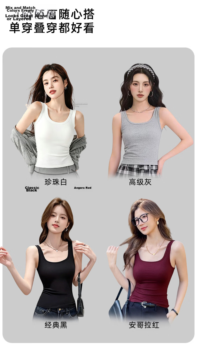 Xunmian Women's Artificial Stitching Camisole Vest with Chest Pad, Summer 2026 New Slim Fit Backless Top, Breast Coverage, Outerwear 9