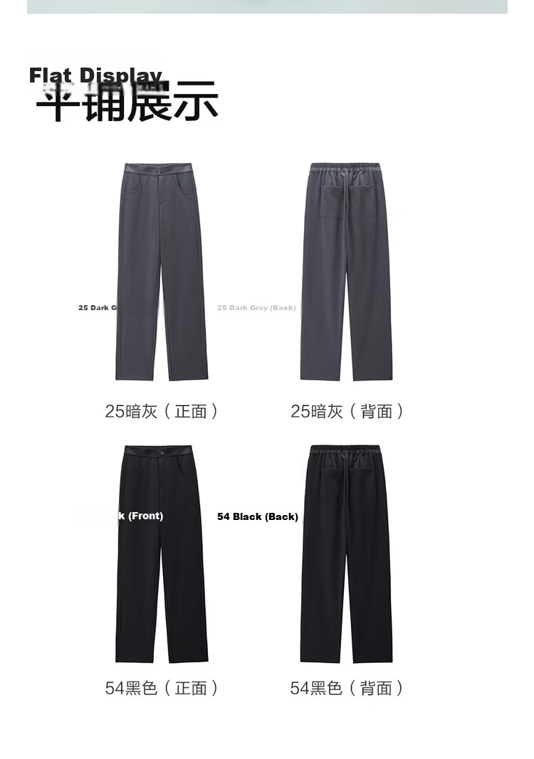 Giordano Women's Pants 2026 Summer Black Technology Cooling Casual Pants Semi-Elastic Waist Knit Sweatpants 13416240 20