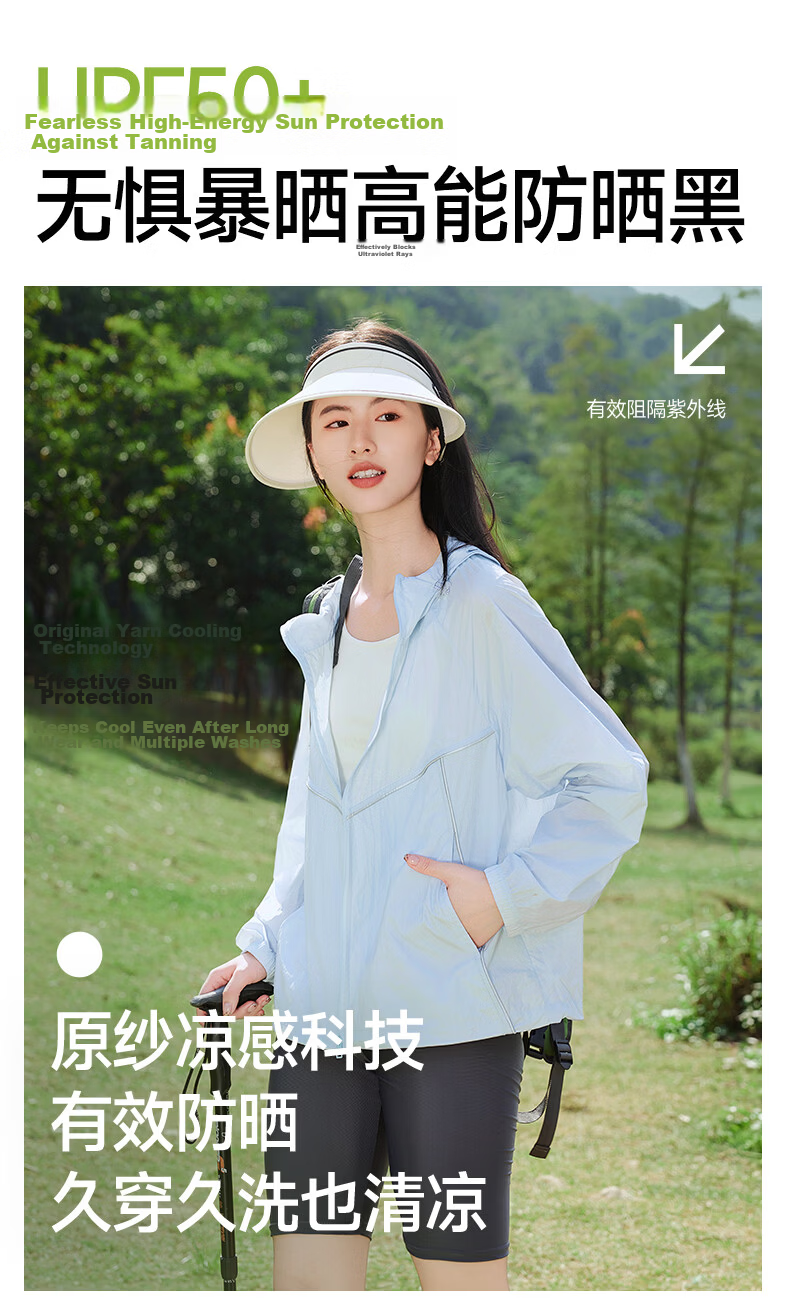 MJ STYLE Women's Hooded Sun Protection Jacket 2026 Spring Summer New Loose Lightweight Breathable Cooling Outdoor Versatile Top 5
