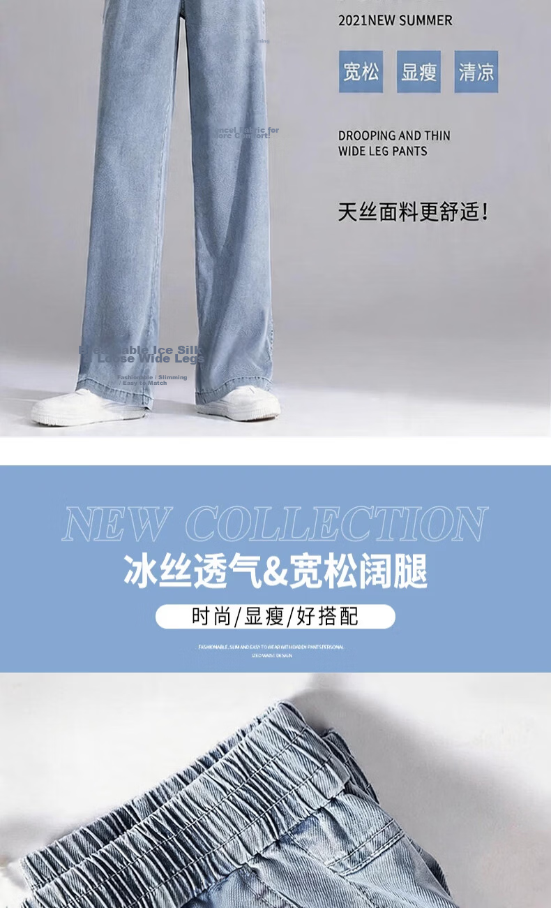 Langsha Women's Straight-Leg Jeans Summer Thin High-Waist Tencel Cool Pants 2026 New Retro Wide-Leg Petite 2