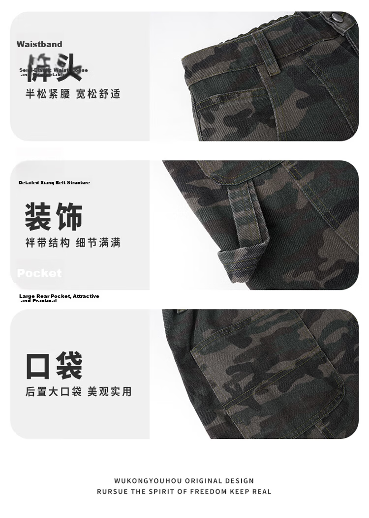MON-LIST Men's Summer Loose American Style Cleanfit Lumberjack Cargo Shorts MLDK03 Camouflage 3XL 4