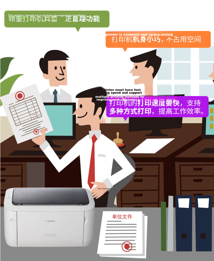 Canon LBP6018L Black and White A4 Compact Laser Printer for Office and Home Fast Business Use 2