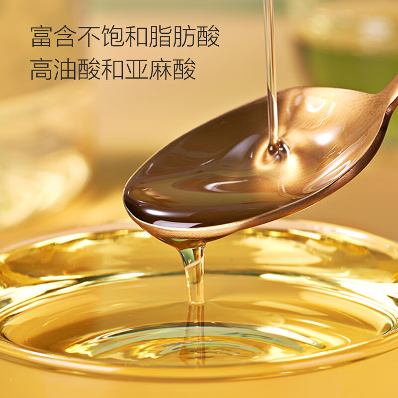 1号会员店食用油【保真菜籽油】低芥酸菜籽油1.8L 非转基因 京东自营