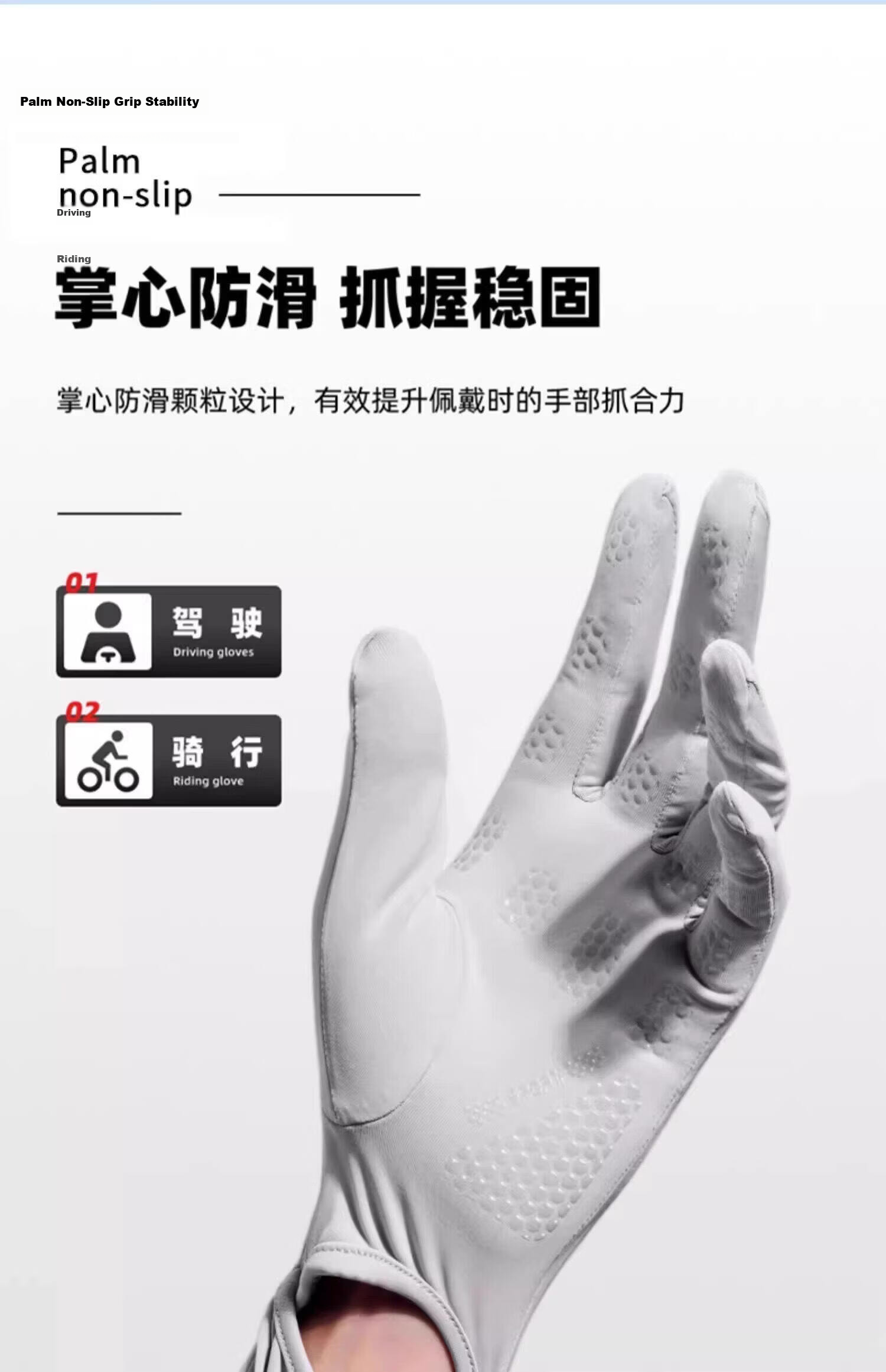 JEEP Jeep Women's Summer Outdoor UV Protection Cooling Arm Sleeves with Silicone Palm Anti-Slip Ice Silk Sleeves 12