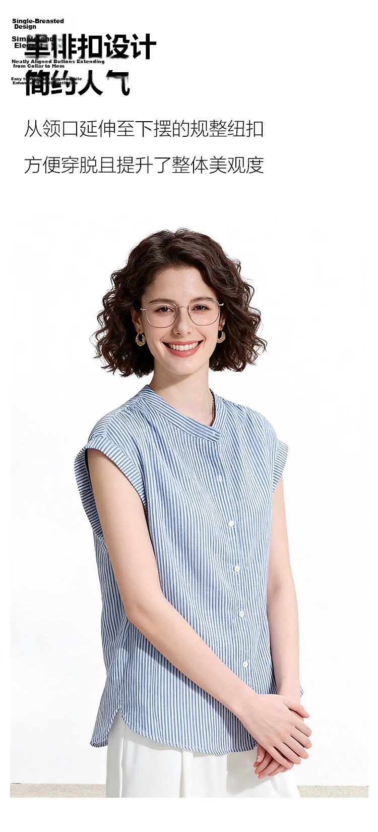 ENC Japanese Style Flutter Sleeve Shirt Summer Girl Fresh Short Sleeve Blue Striped Lazy Feel Shirt Design Top 3