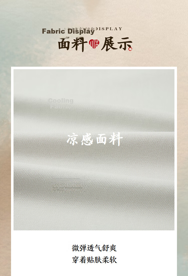 HLA Short-Sleeve T-Shirt for Men, Yixin Series, Cool And Breathable Summer Tee 5