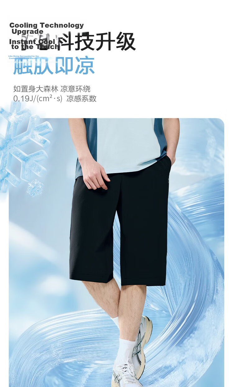 Giordano Men's Summer New Black Technology Cooling Plaid Embroidered Elastic Waist Five-Point Shorts 13126202 6