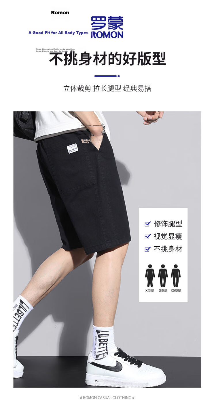 ROMON Men's Shorts, Summer 2026 Five-Point Pants, Casual Trousers, Mid-Length Pants, Versatile Men's Pants, Father's Day Gift 3