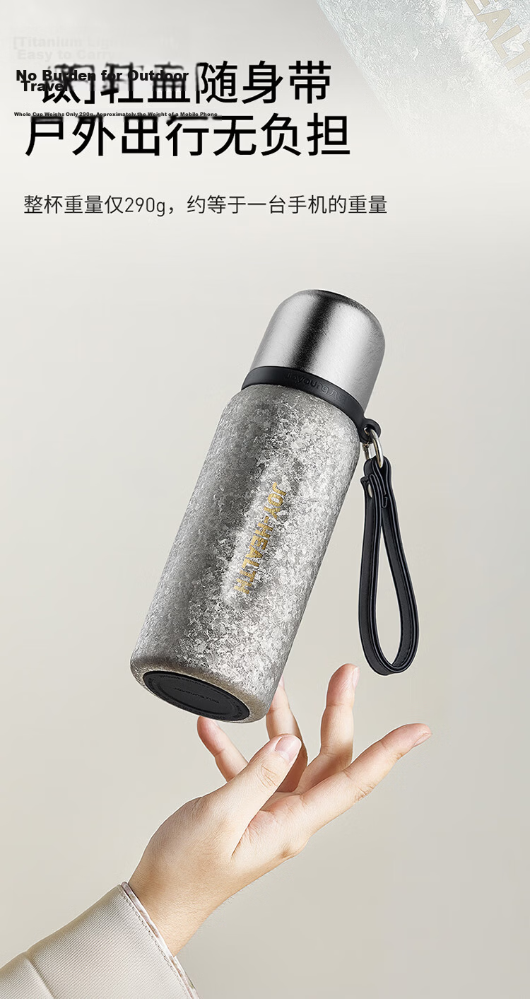 Joyoung Pure Titanium Insulated Tea Separation Tea Cup Large Capacity Office Outdoor Portable Titanium Water Bottle 550ml 9