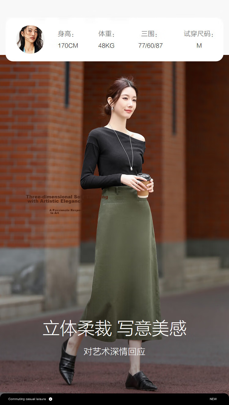 Demana [Cloud Soft 100 Cotton] Spring Simple Style One-Pocket Textured Petite Women's Skirt 7