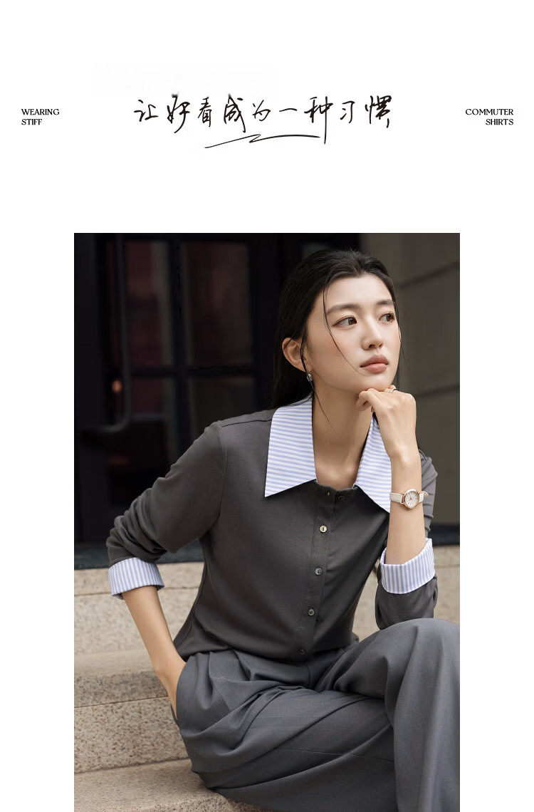 Demana [with Lyocell] Spring Elegant Color-Block Striped Patchwork Design Lapel Petite Women's T-Shirt 10