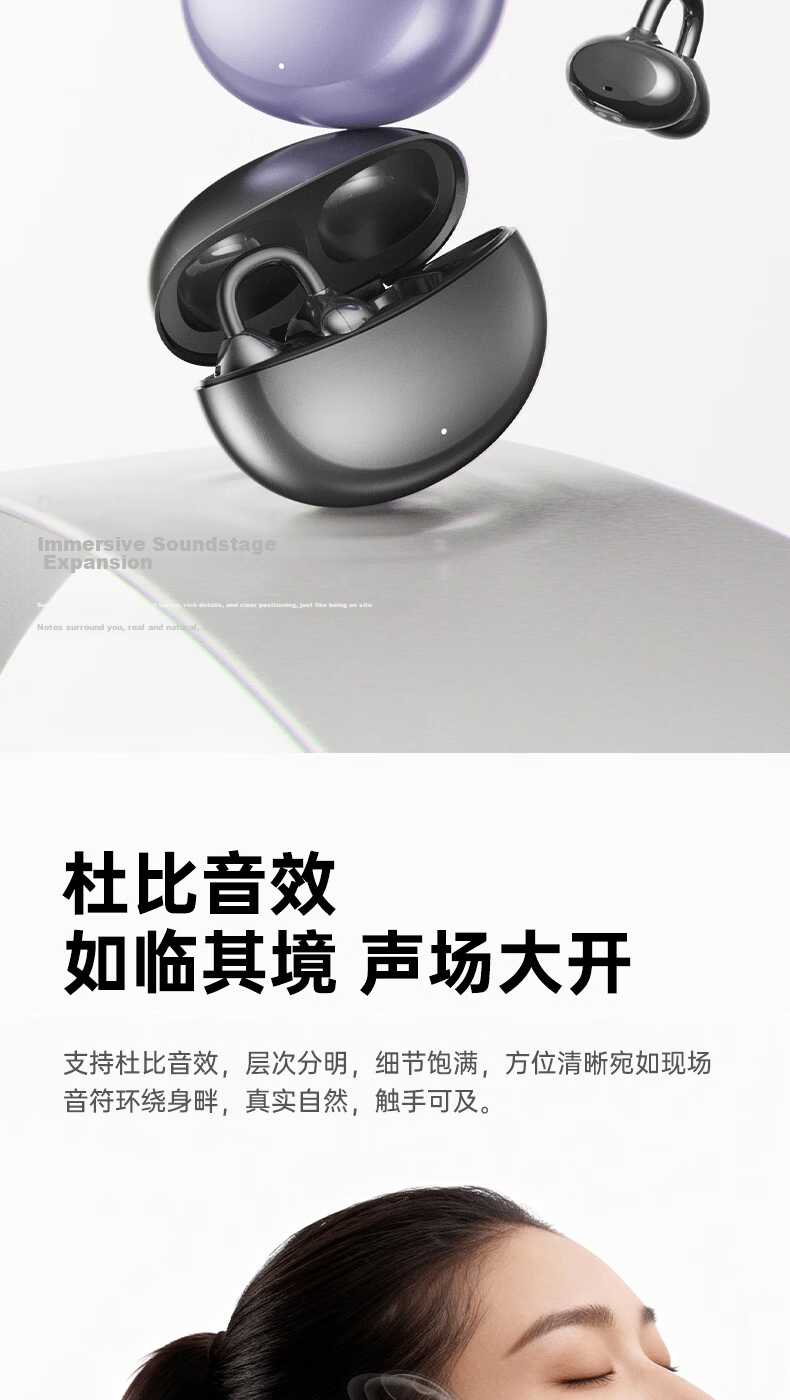 Zhongguo [Flagship Top Model | AI Translation Earbuds] Bluetooth Clip-On Bone Conduction Open Wireless Non-In-Ear Sports Running Gaming Long Battery Life 6