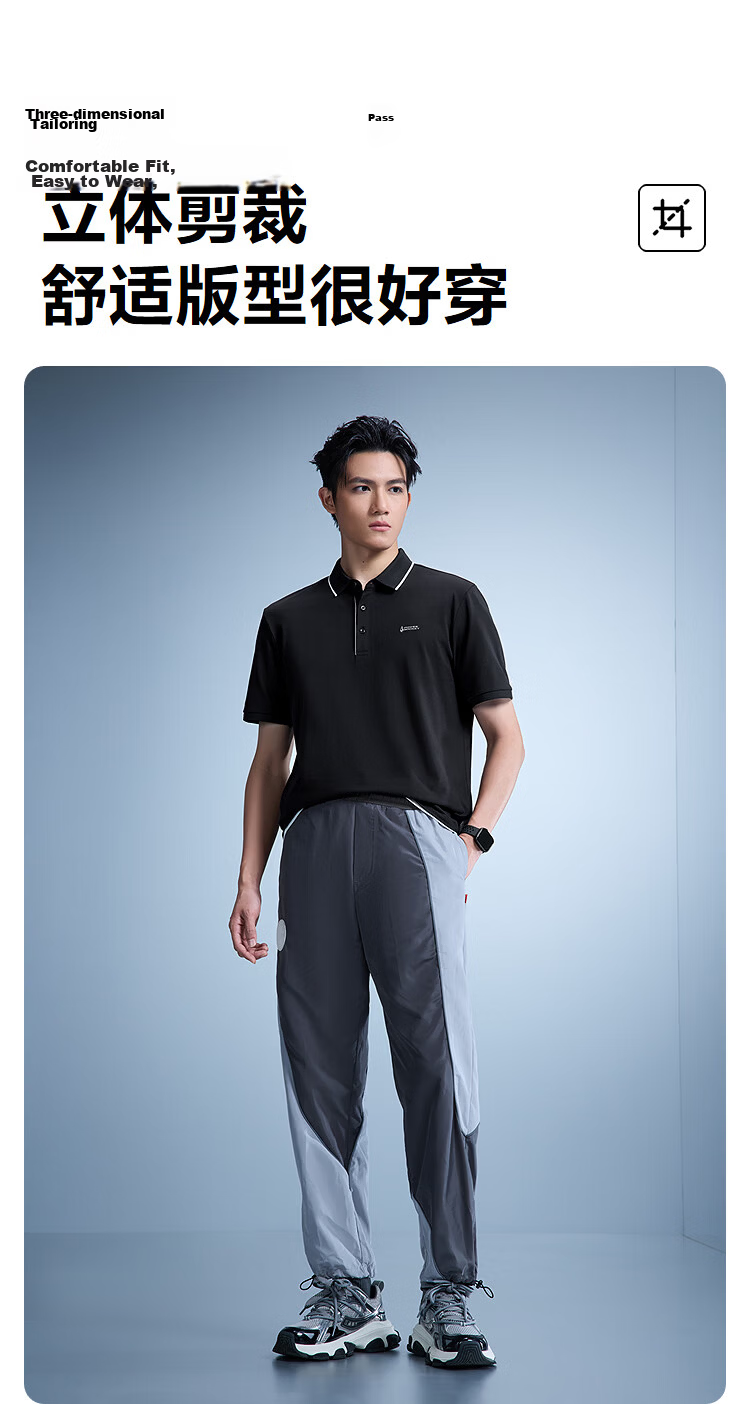 HLA Hailan Home Short Sleeve Polo Summer 26 Rocket Series Moisture-Wicking Short T-Shirt for Men 2