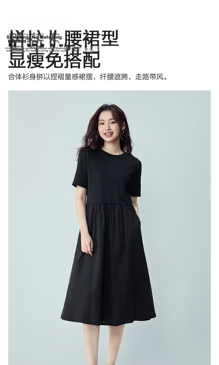 Giordano Women's Short Sleeve Dress Summer New Little Black Dress Spliced Hem Waist Cinched Round Neck Dress 13466297 5