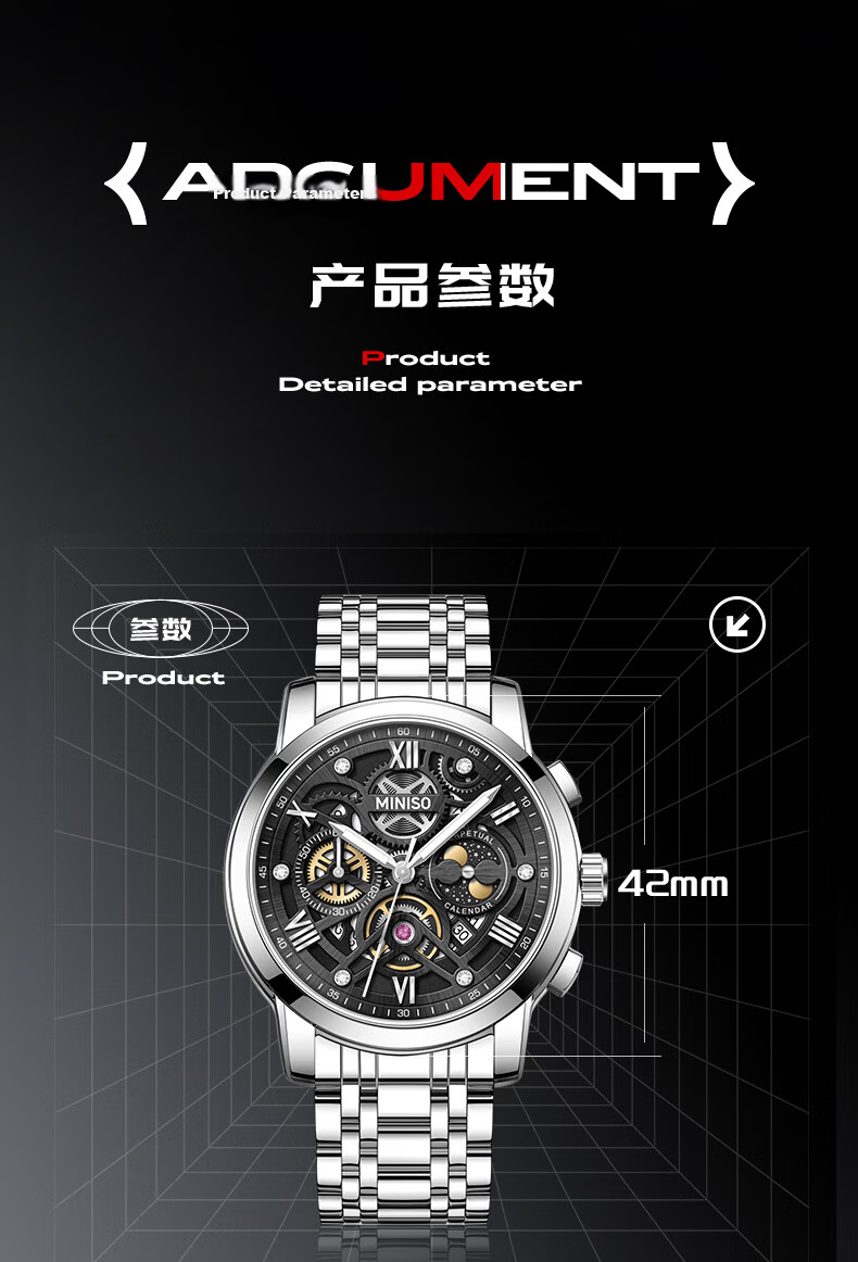 MINISO Men's Watch, Fully Automatic Mechanical Skeleton Design, Top Ten Brand Watches, Student Birthday Gift for Boyfriend, Domestic Watch 11