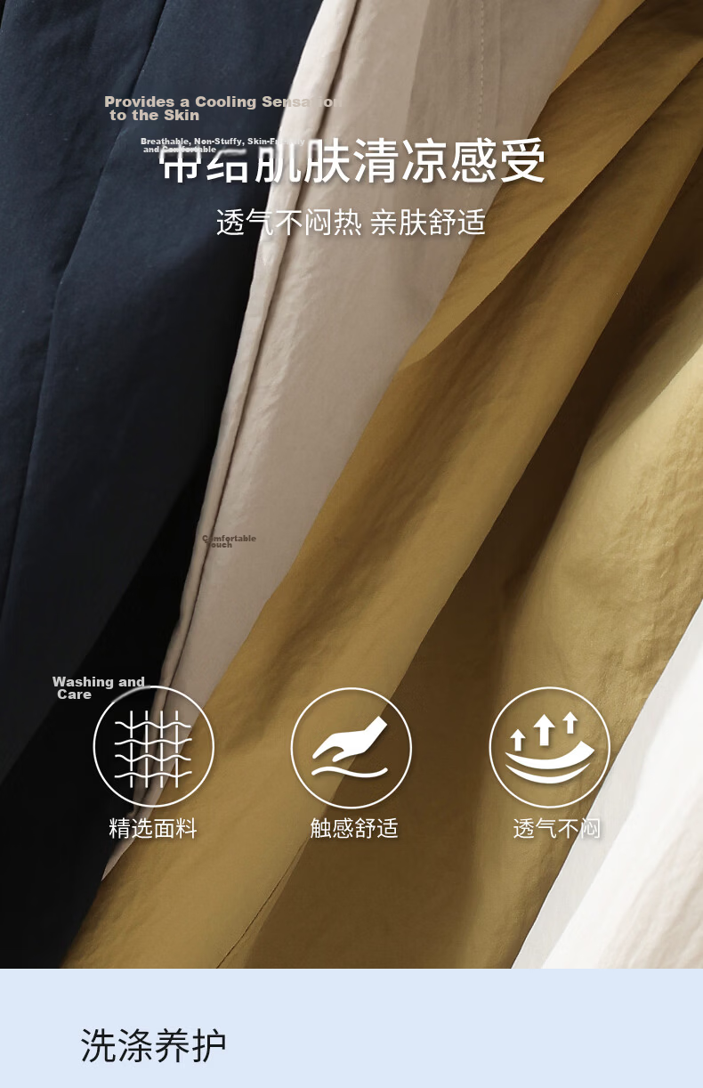 Borui Lazy Summer Ice Silk Cool Pants High Waist Thin Casual Lantern Curved Wide-Leg Pants for Petite Youthful Look 5