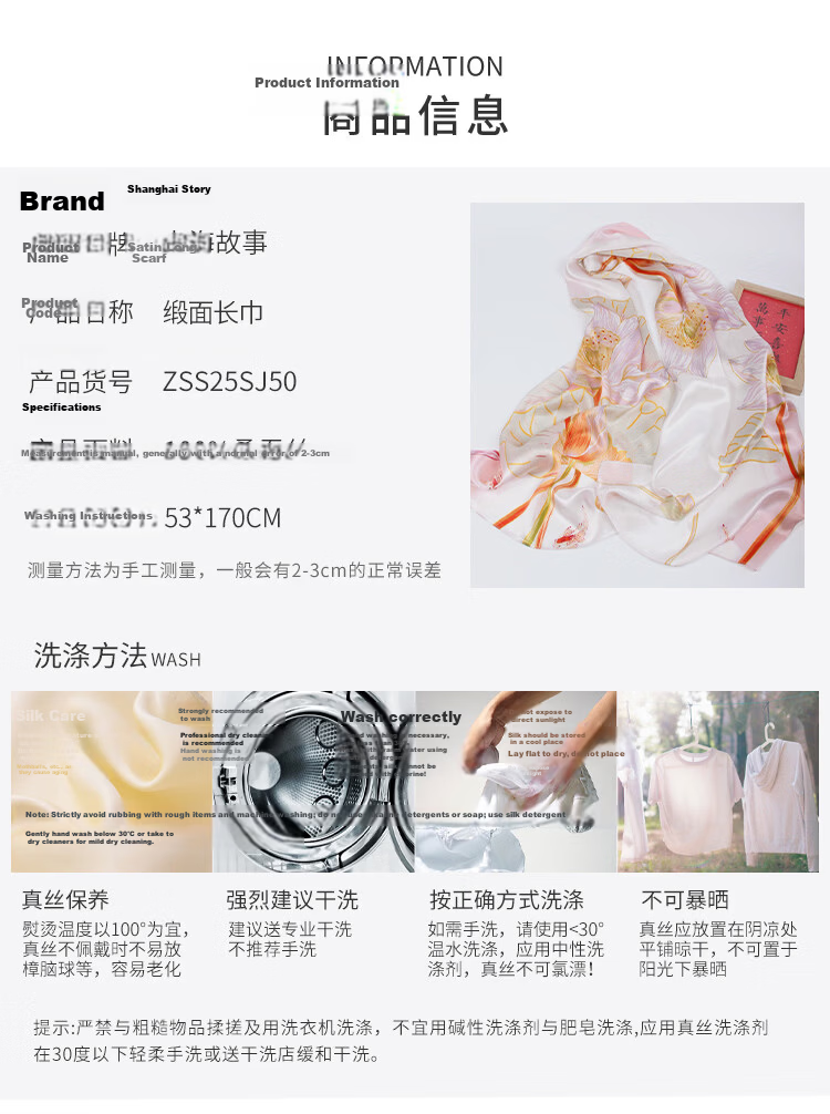 Shanghai Story 100% Mulberry Silk Satin Printed Scarf Gift Box for Mom and Elders Birthday Present 4