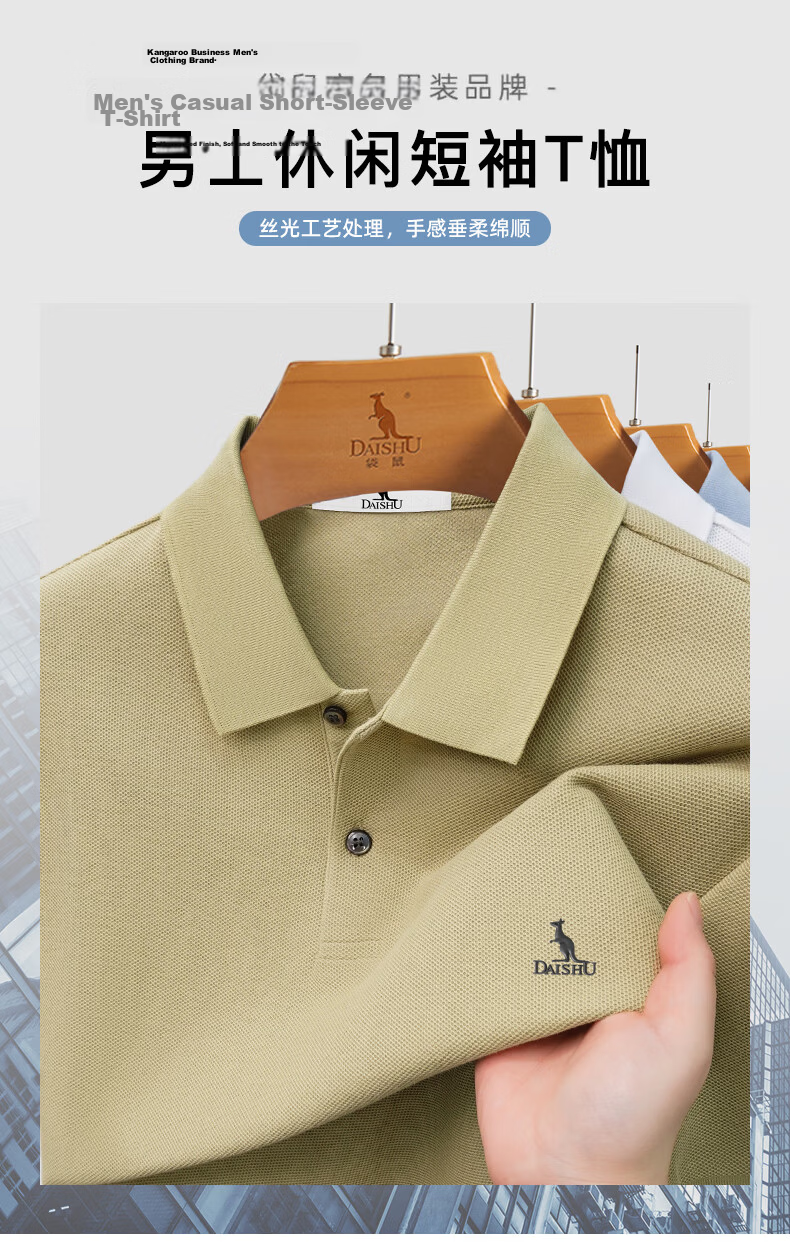 DAISHU 100% Cotton Men's Polo Shirt 2026 Summer New Breathable Short Sleeve T-Shirt with Collar for Middle-aged and Elderly Dad 1