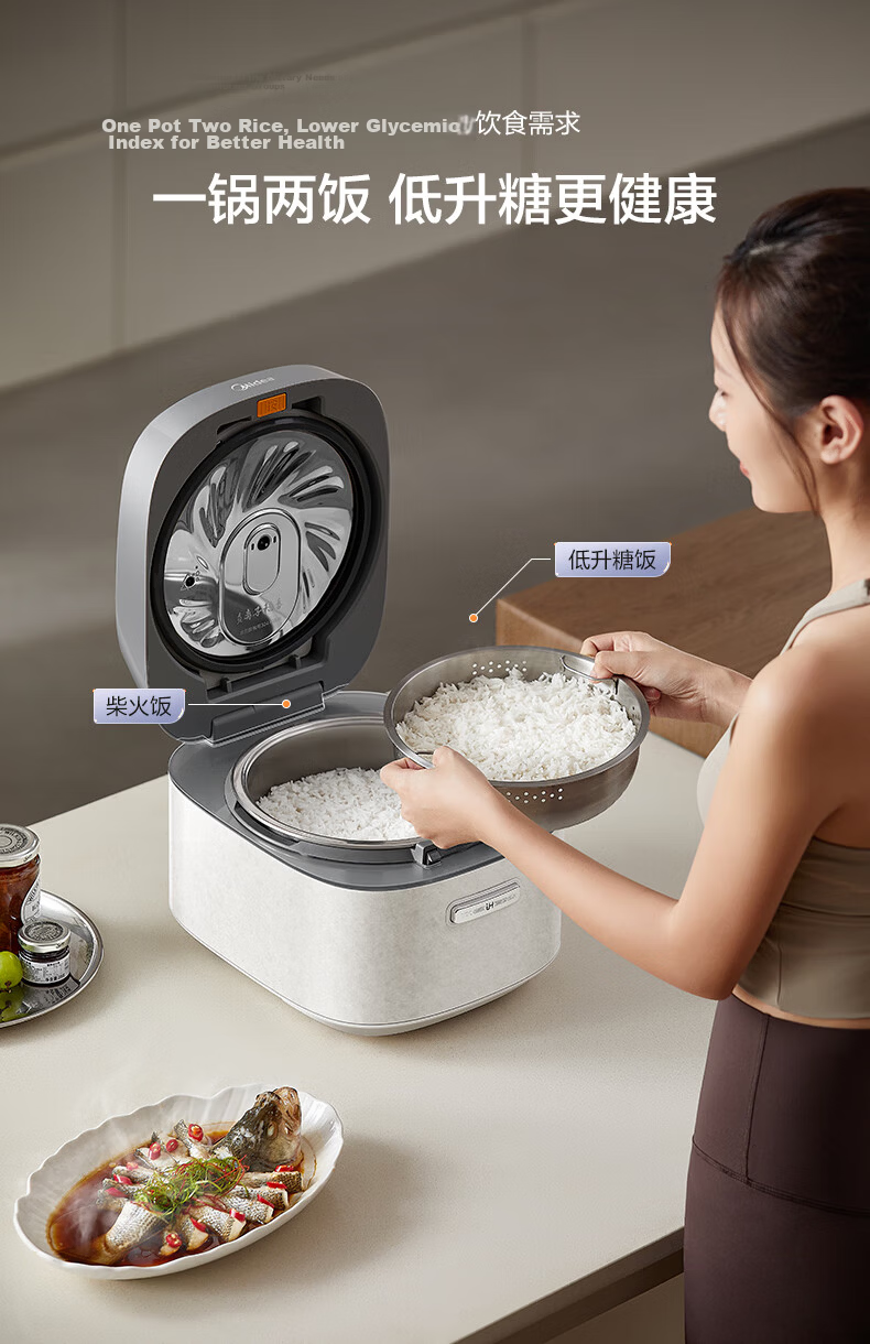 Midea Petal Pro 2.0 IH Heating Rice Cooker 4L Pure Titanium 0 Coating Firewood Rice Tempered Glass Electric Rice Cooker MB-40HB9T [ZMD Peace of Mind Series] 22