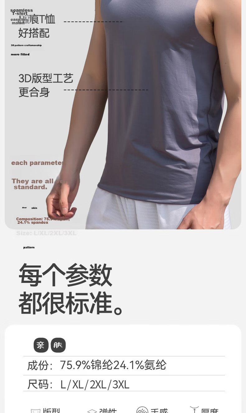 Men's Modal Vest Summer Ultra-Thin Ice Silk Seamless Sports Base Shirt Casual Loose Sleeveless Vest 2-Pack L 16