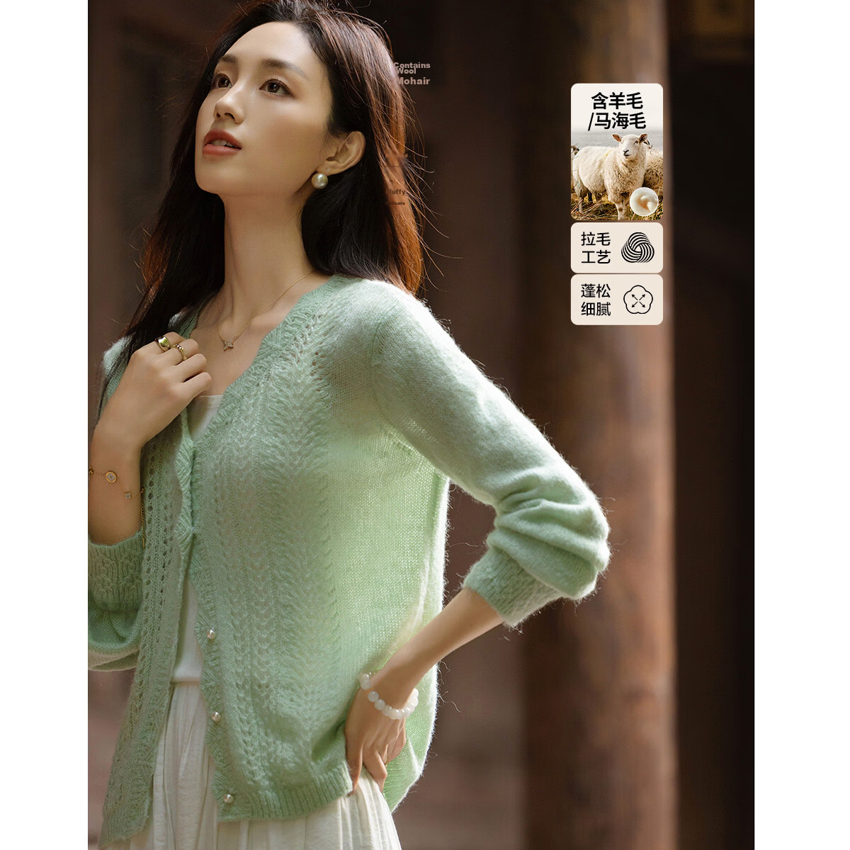 Demana Spring V-Neck Open Cardigan Hollow Crochet Slimming Knit Sweater with Wool and Mohair for Women