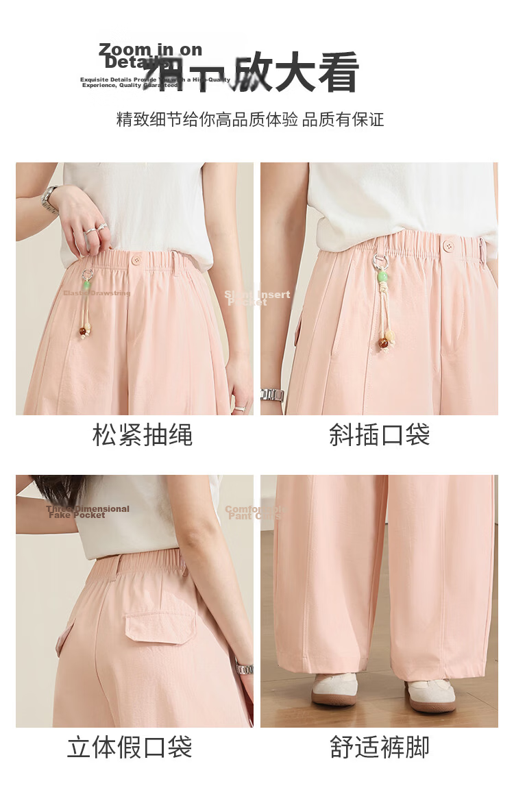 Free Style Wide-Leg Pants for Women Summer Thin 2026 New High Waist Slim Loose Draped Ice Feel Curved Straight Casual Trousers 12