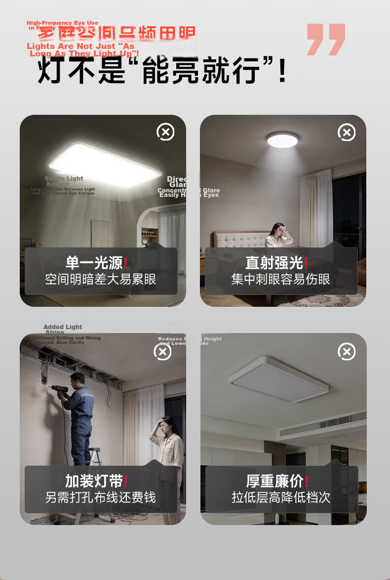 Haishibao Shumu Guang Full Spectrum Living Room Smart Ceiling Light Side Emission 2.5cm Ultra-thin Eye Protection Minimalist All-inclusive 4