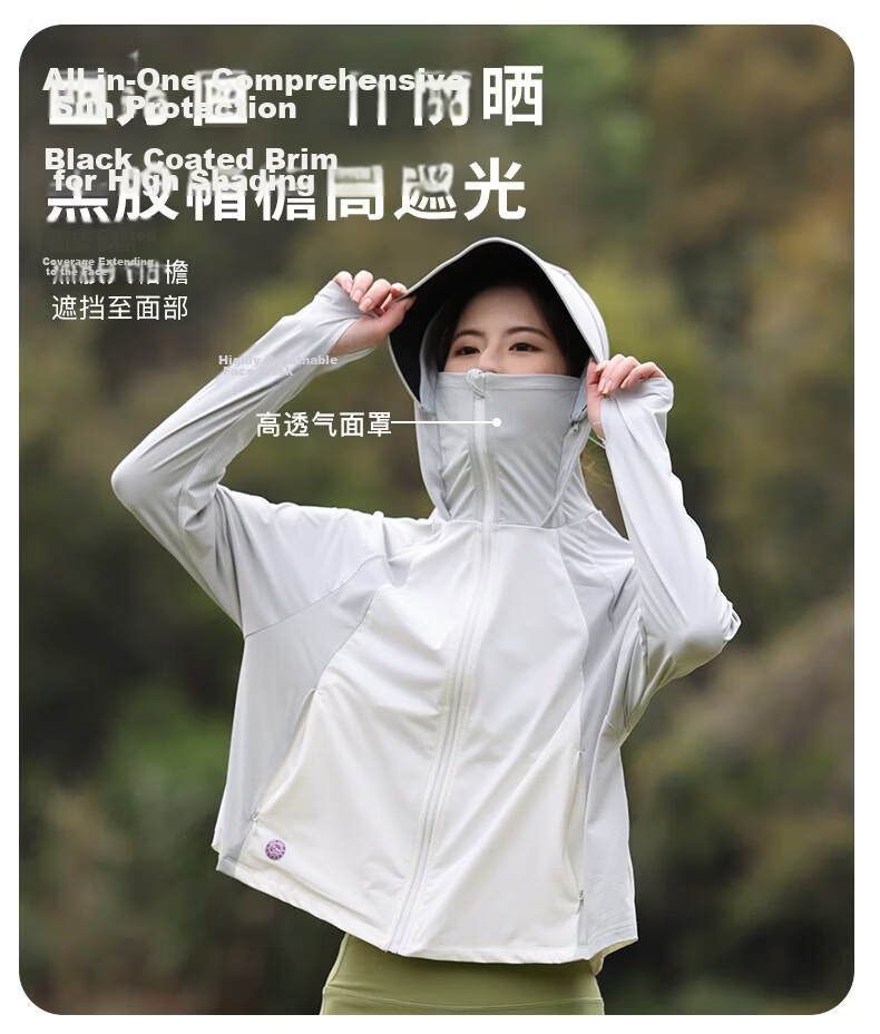 AEMAPE Ice Silk UPF50+ 2026 New Women's Summer Outdoor Sun Protection Jacket with Black Coated Brim, Lightweight, Breathable, Thin Skin Jacket 8