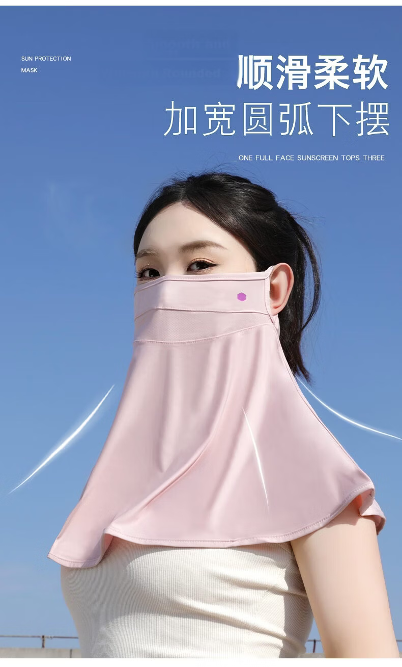 Yuxiaoduo UV Protection Sun Mask Unisex Sunshade Cycling Face Cover Neck Guard Ice Silk Car Veil JD Self-operated Light Gray 7
