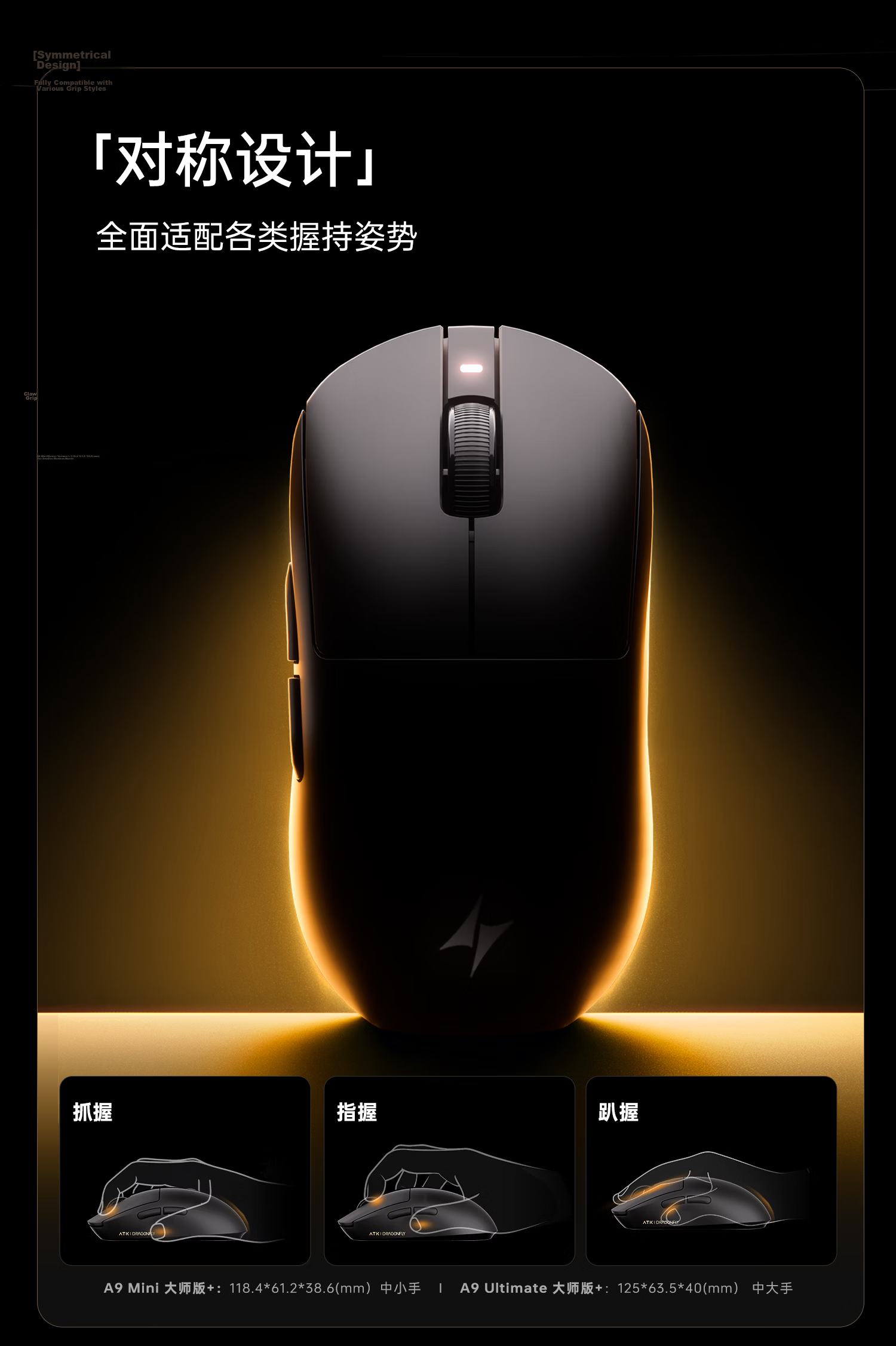 ATK Dragonfly A9 Wireless Gaming Mouse Office Mouse Wired/2.4G Dual-Mode Lightweight Symmetric Minimalist Ergonomic A9 Master Edition + Rose Red 3955 7