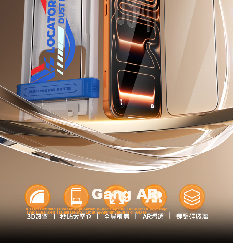 BLUEO New Upgraded Xuanjia Double Certification Optical AR Tempered Glass Screen Protector for iPhone 16 Pro iPhone 17 High-Definition Eye Protection Dust-Free Quick Apply Film Two-Pack 3