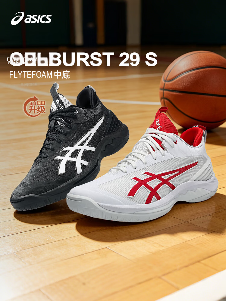 ASICS Men's Basketball Shoes Mitsui Hisashi GELBURST 28 Durable Non-Slip Cushioning 1063A099-102 Size 42 2