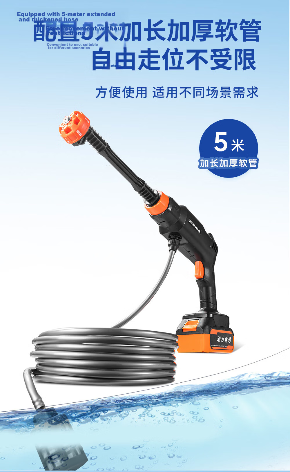 HONDA Wireless Car Washer High-Pressure Water Gun Home Use Powerful Rechargeable Lithium Battery Booster 11