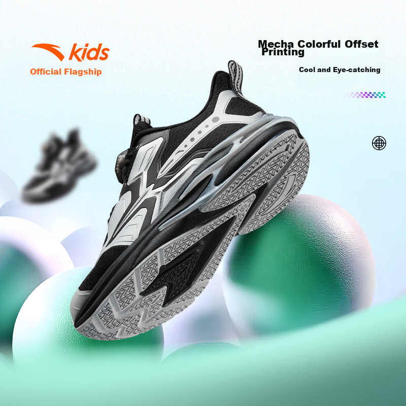 ANTA Children's Sports Shoes, Boys' Chiyan Running Shoes, 2026 Autumn Mesh Breathable Button-Up Running Shoes, Baby Shoes, Trendy And Cool