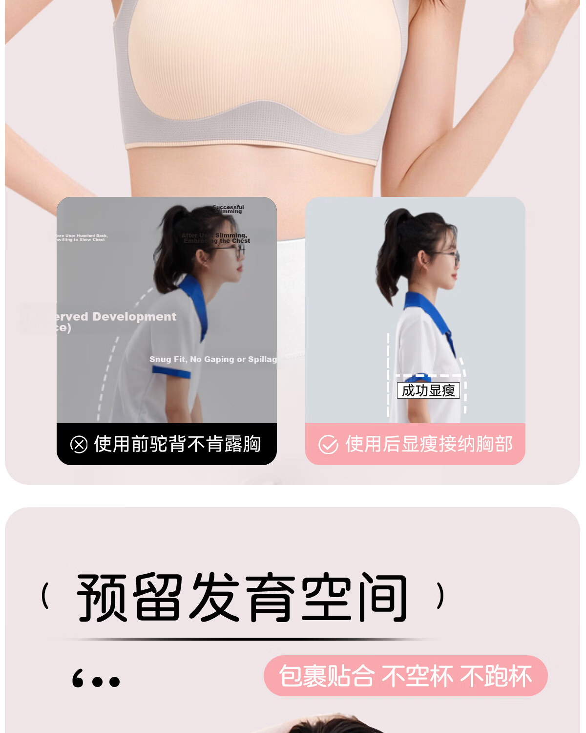 Tingmei Teen Girls Sports Correction Posture Support Bra Foundation Liquid Skin L 27