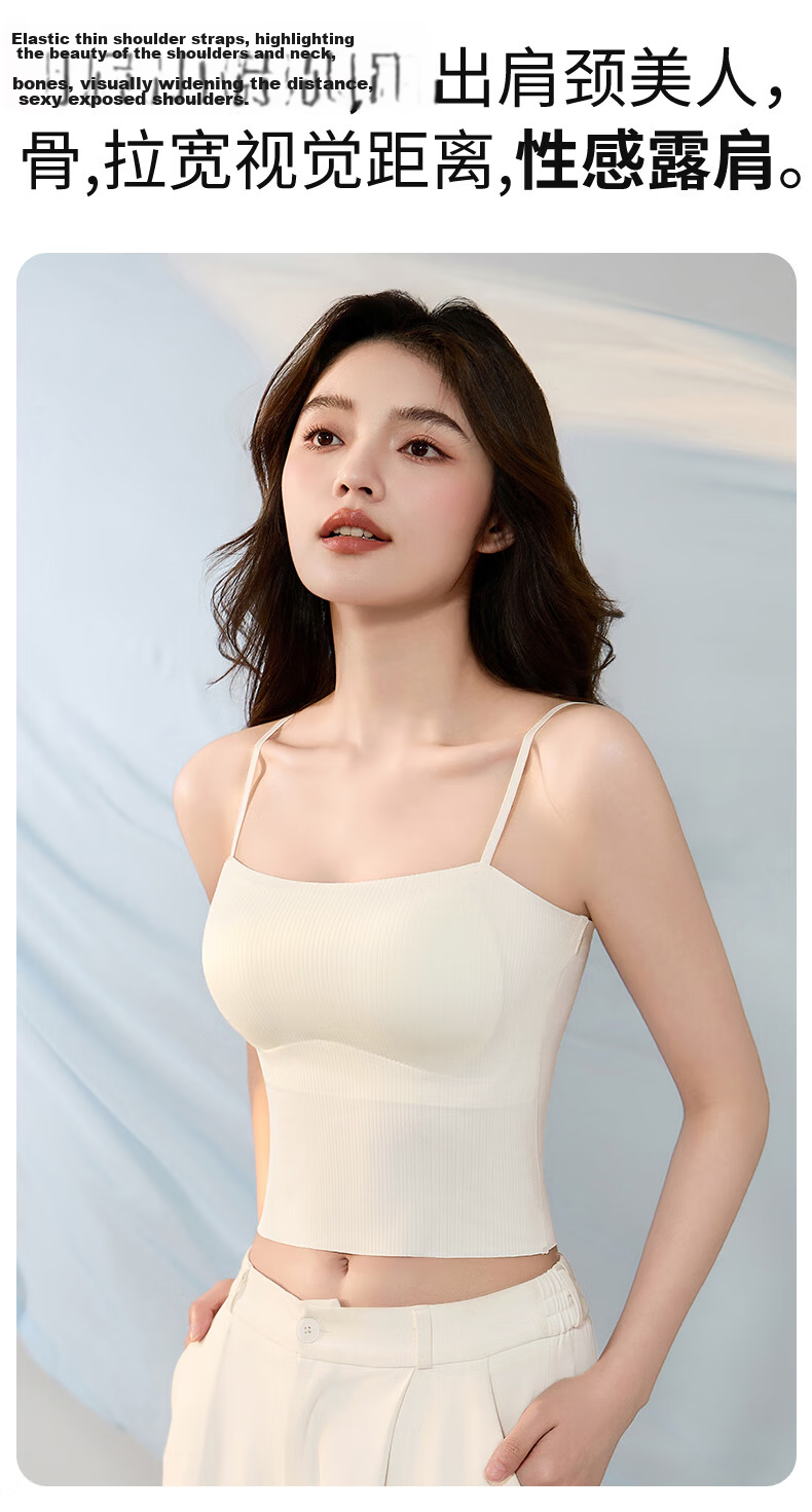 Free Style Ice Silk Camisole Women's Vest Summer Seamless Bra Innerwear Slimming Anti-Expansion Wearable Outerwear 11