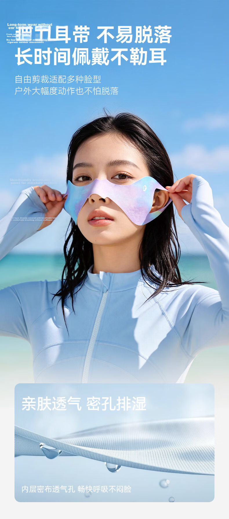 GOLOVEJOY Surfing Sun Protection Face Mask Hanging Ear UV Protection Eye Corner Beach Sunshade Red 7