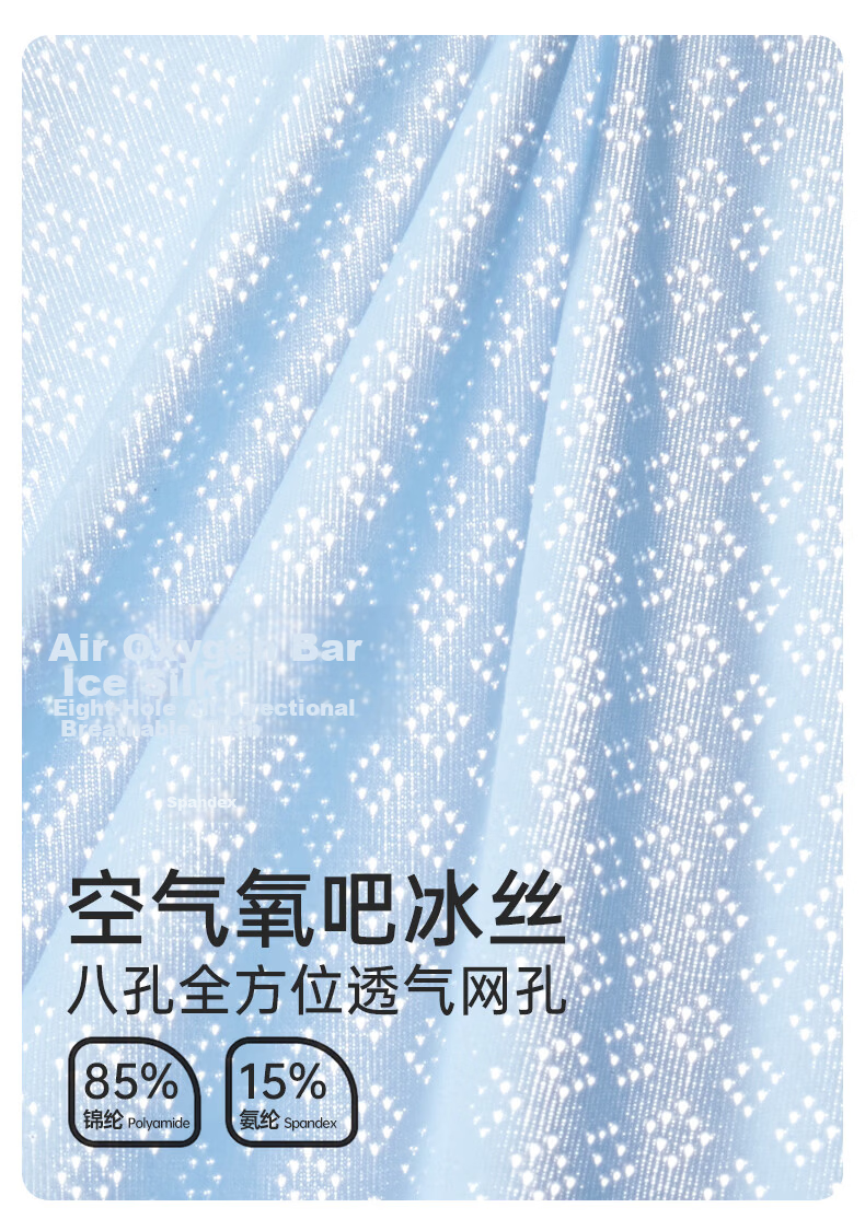 SNOWFLYING 4-Pack Boys' Youth Ice Silk Underwear Summer 10A Antibacterial Thin Breathable Shorts for Boys in Development Stage 4