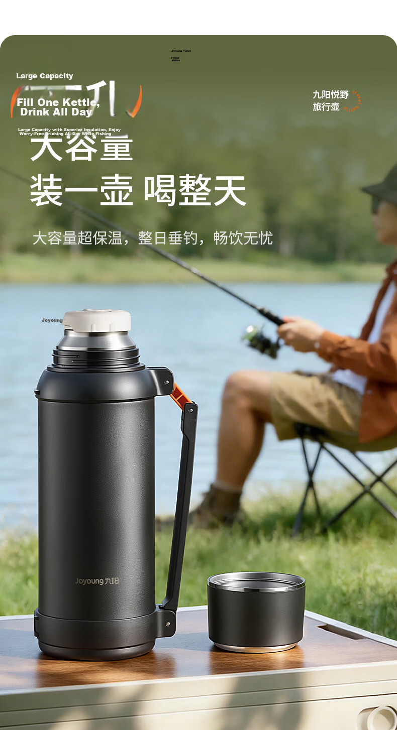 Joyoung 316L Stainless Steel Insulated Portable Travel Water Bottle Large Capacity Outdoor 72H Thermal Car Hot Water Flask 2.5L 21