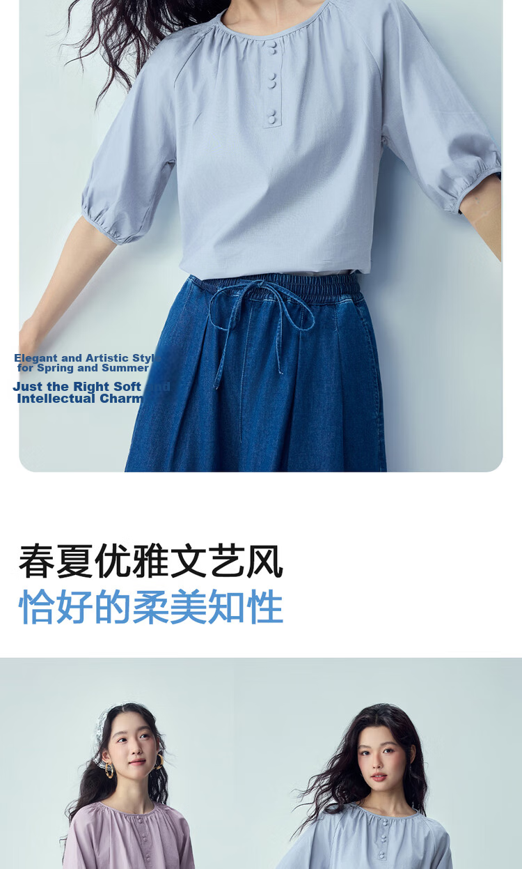 Giordano Women's Cotton Linen Shirt 2026 Summer New Loose Pleated Round Neck Raglan Mid Sleeve Shirt 05346461 9