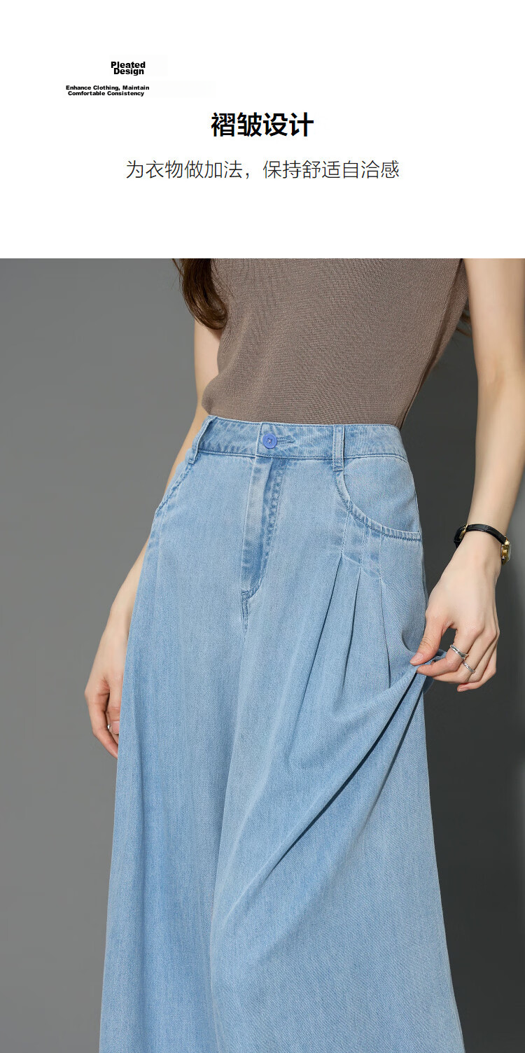 Demana [Lyocell Cotton Blend] Summer Simple Mid-High Waist Pleated Wide-Leg Slimming Concealing Denim Jeans for Women Premium Feel 7