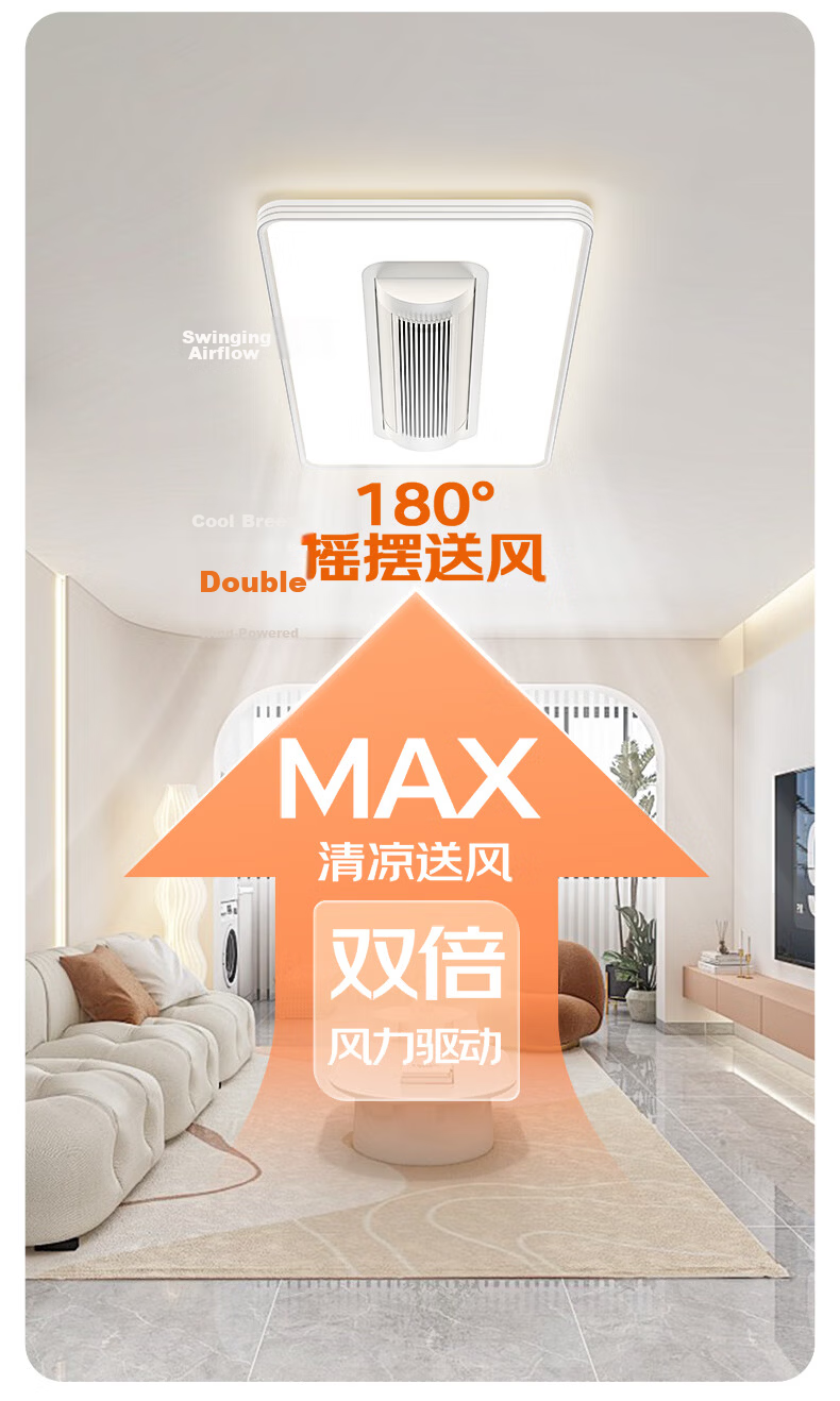 Kuka LED Ceiling Fan Light Integrated Lamp Fan Living Room Bedroom Puri Guang Lighting 50cm Round [Installation Included] 5