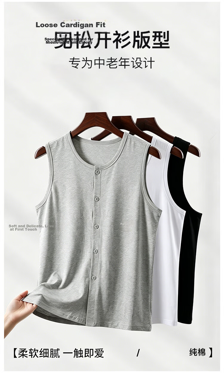 Langsha Men's Cotton Vest Cardigan Sleeveless Summer Outerwear Loose Fit Middle-aged and Elderly Dad Cotton Undershirt 5