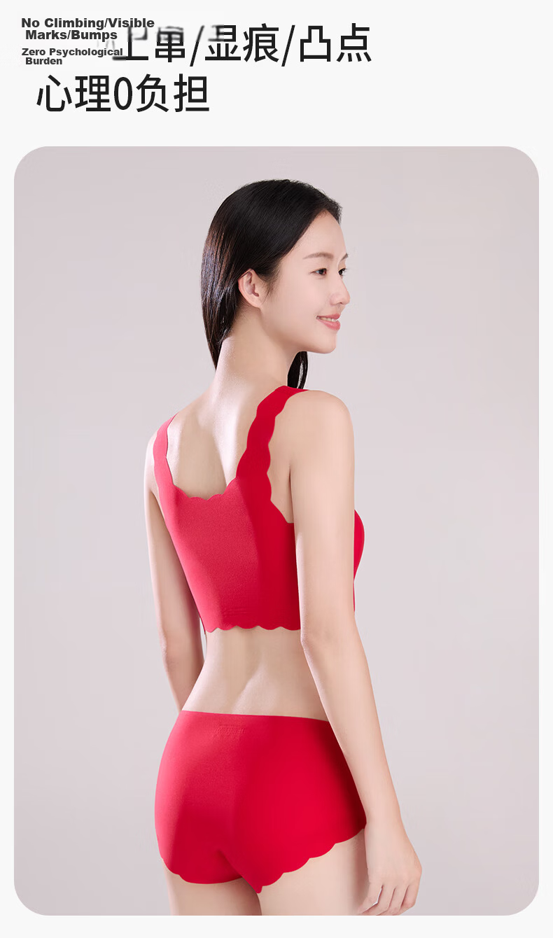 Meishianxuan Girls' Red Seamless Underwear Set, Youth Bra and Panties, Developmental Period, Middle and High School Students, Little Vest and Underwear, Bright Red 6