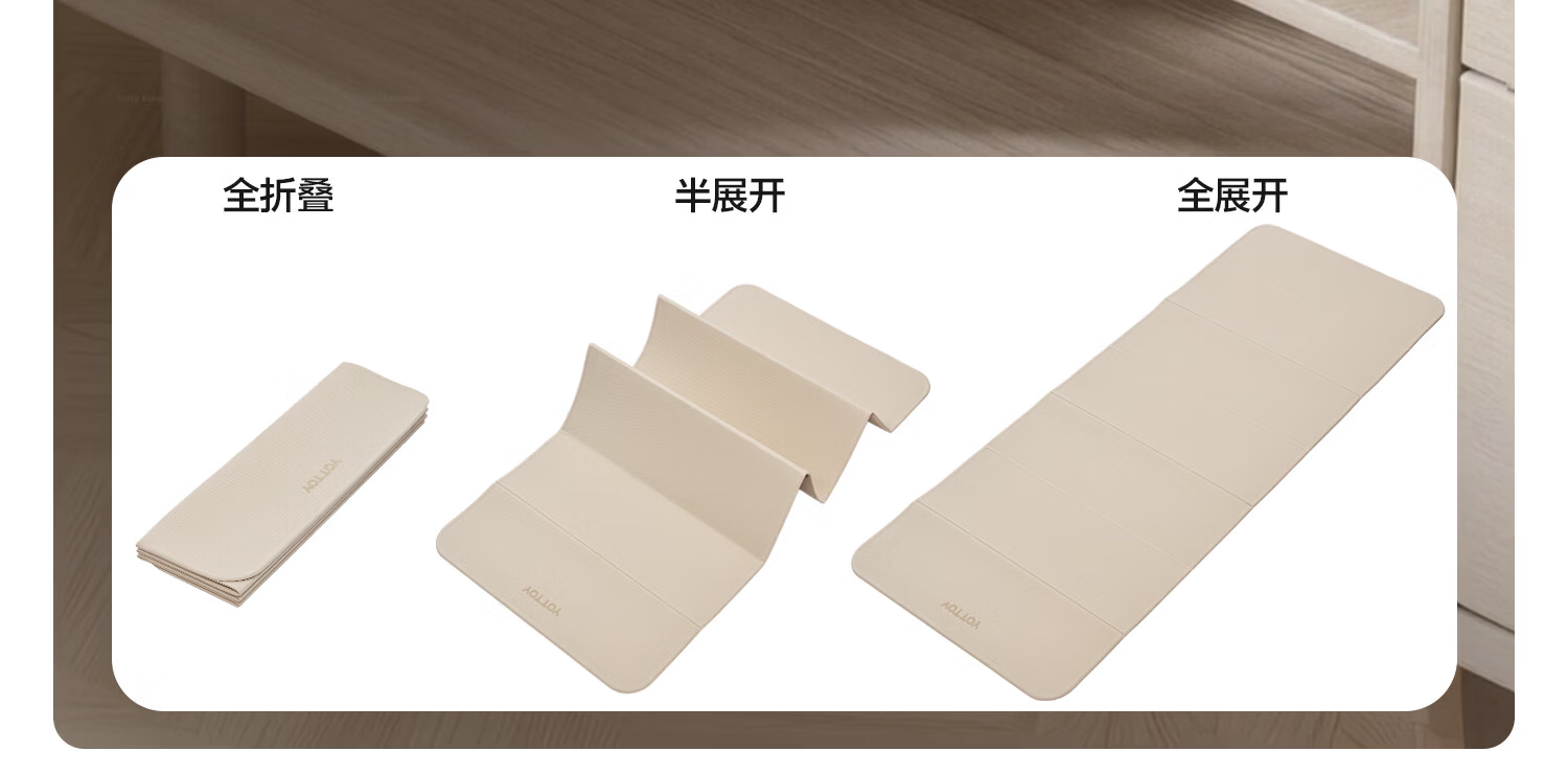 Yottoy Foldable Yoga Mat Portable Lightweight Kids Student Nap Mat Non-Slip Indoor Fitness Mat Caramel Color 11