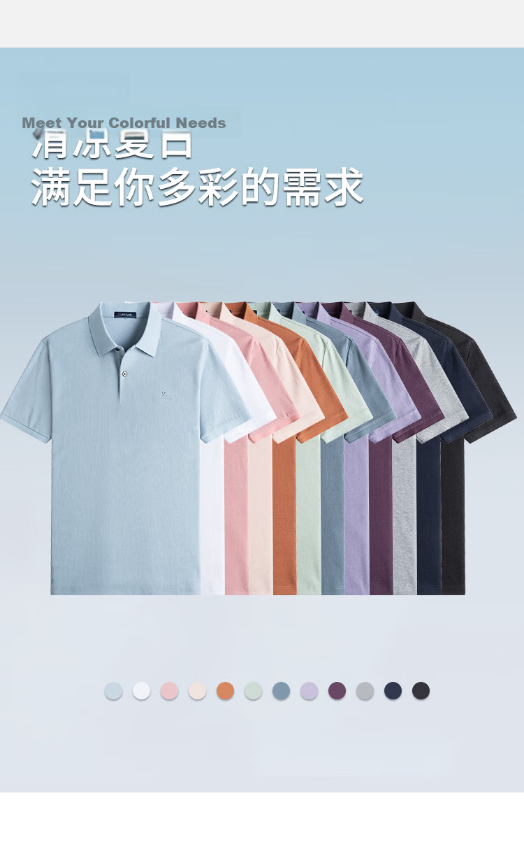 MONTAGUT Men's Polo Shirt Pure Cotton Fabric Skin-friendly Breathable Machine Washable Easy Care Casual Top Mint Green 3XL (56) 8